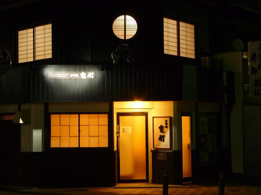 Kyooyado Muromachi Kyoto Exterior photo