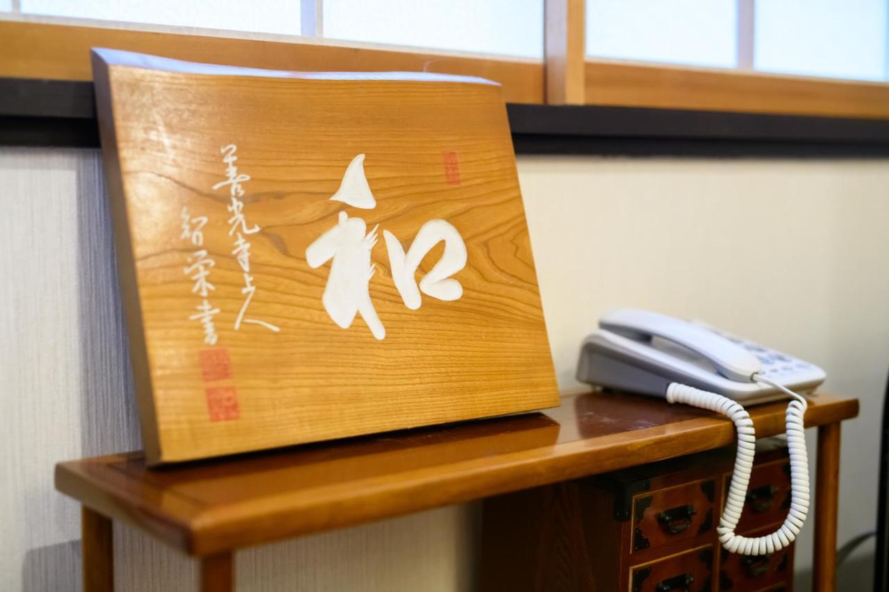 Kyooyado Muromachi Kyoto Exterior photo